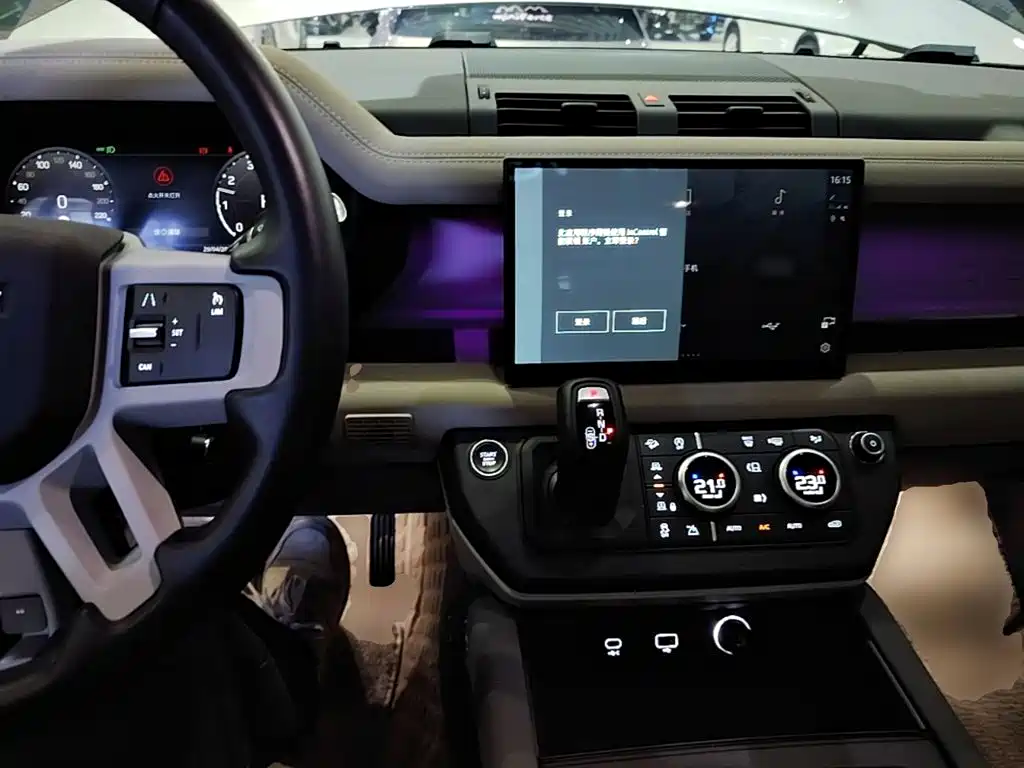Land Rover Defender 2023