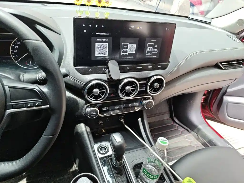 Nissan Sylphy 2023
