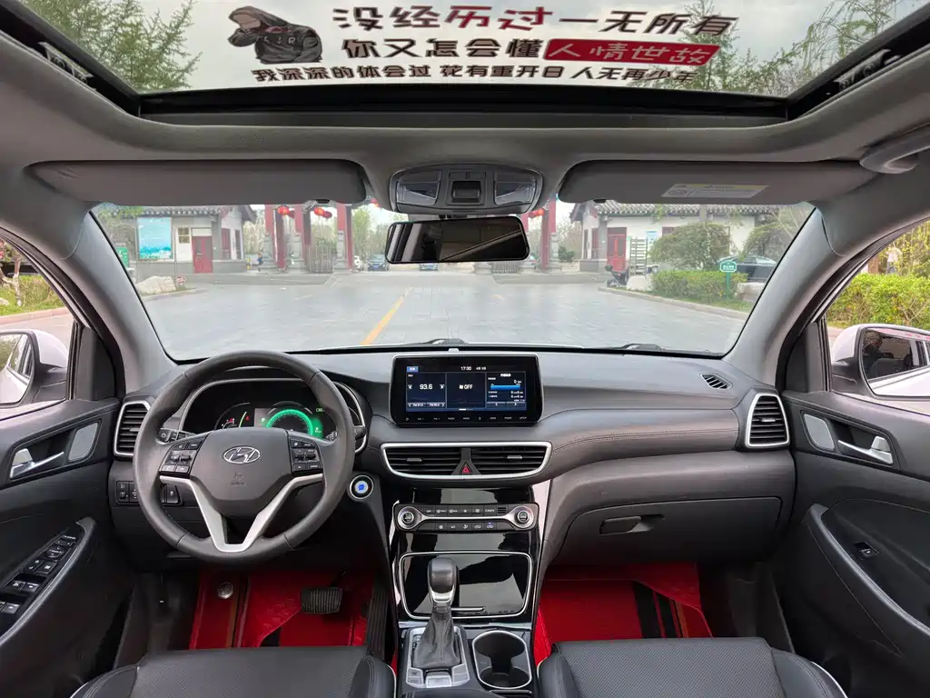 Hyundai Tucson 2019 — фото 10