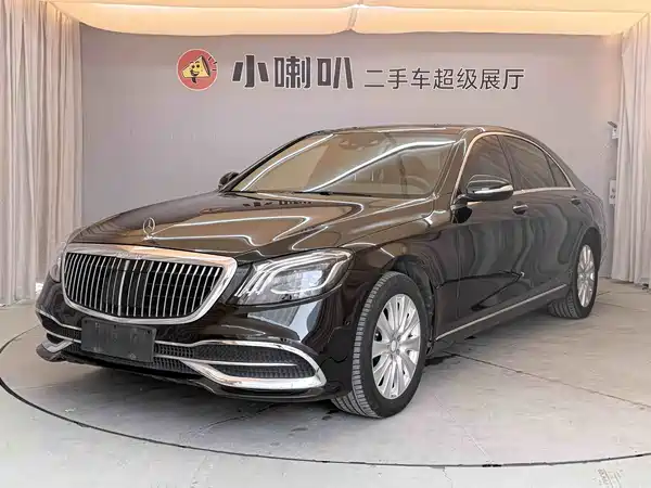 Mercedes-Benz S-Class 2016