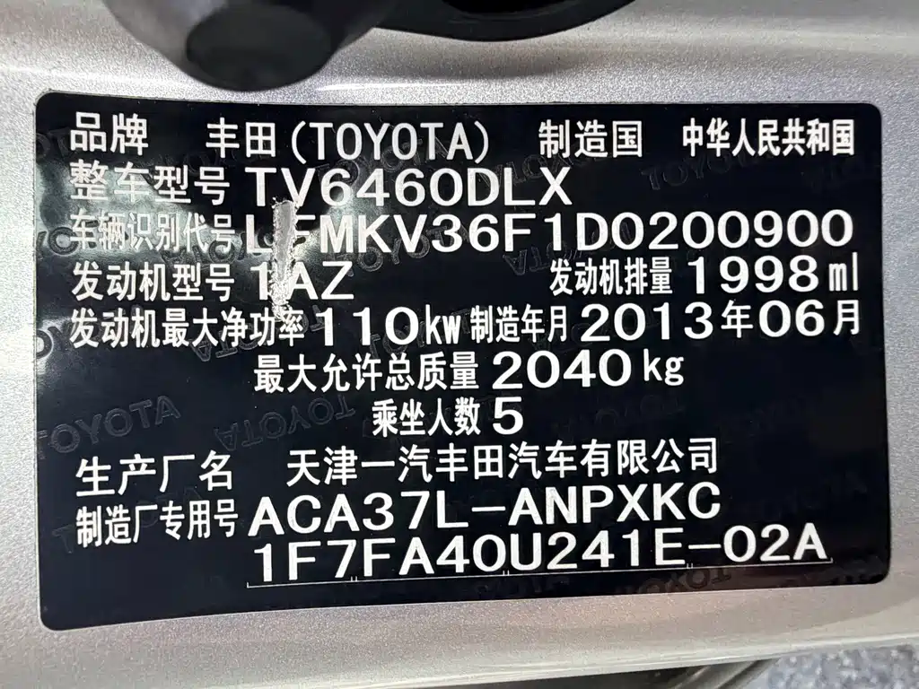 Toyota RAV4 2013 — фото 26