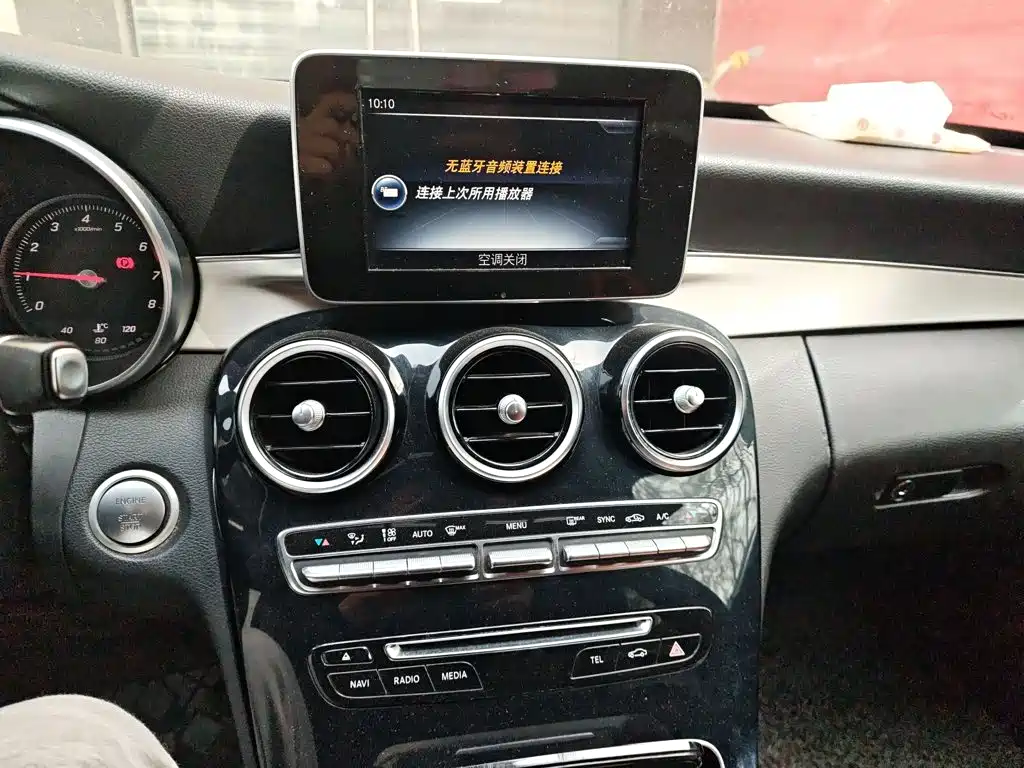 Mercedes-Benz C-Class 2015