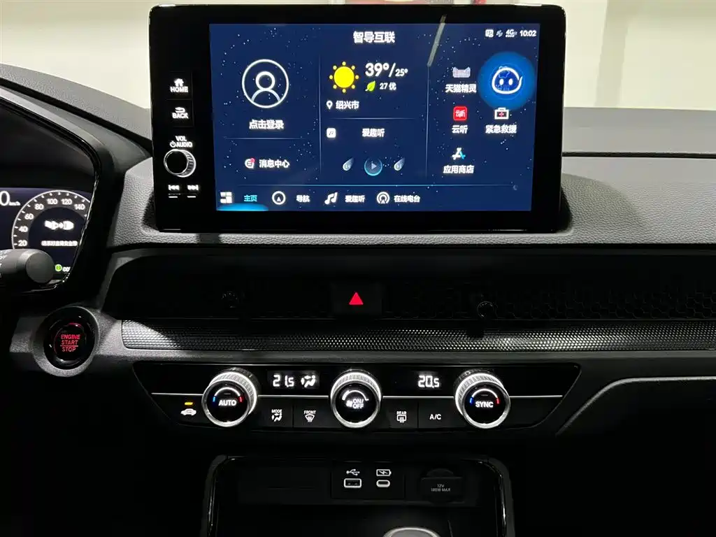 Honda Breeze 2025 — фото 13