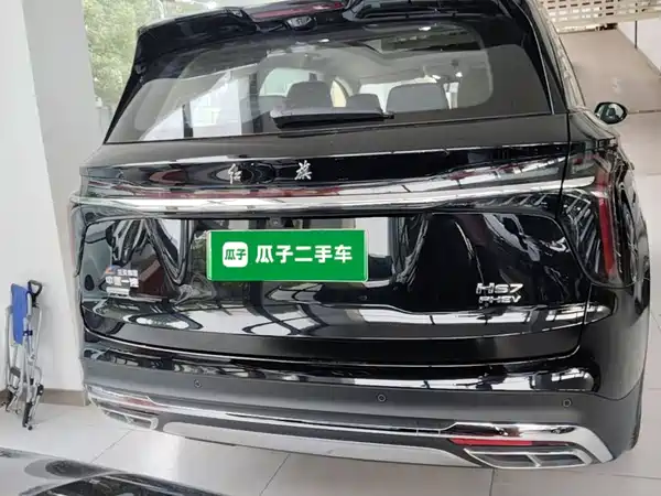 Hongqi HS7 PHEV 2024