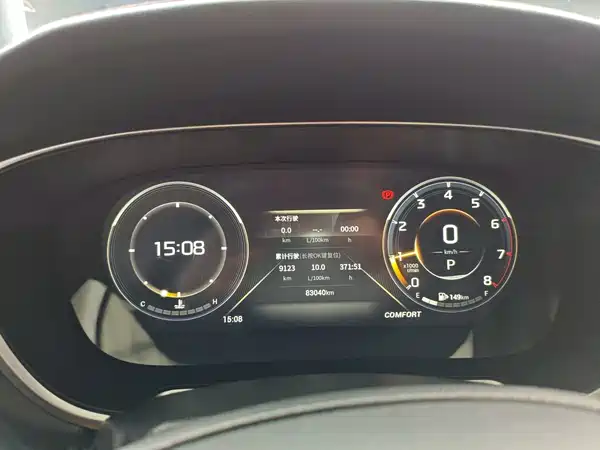 GAC Trumpchi GS4 PLUS 2022