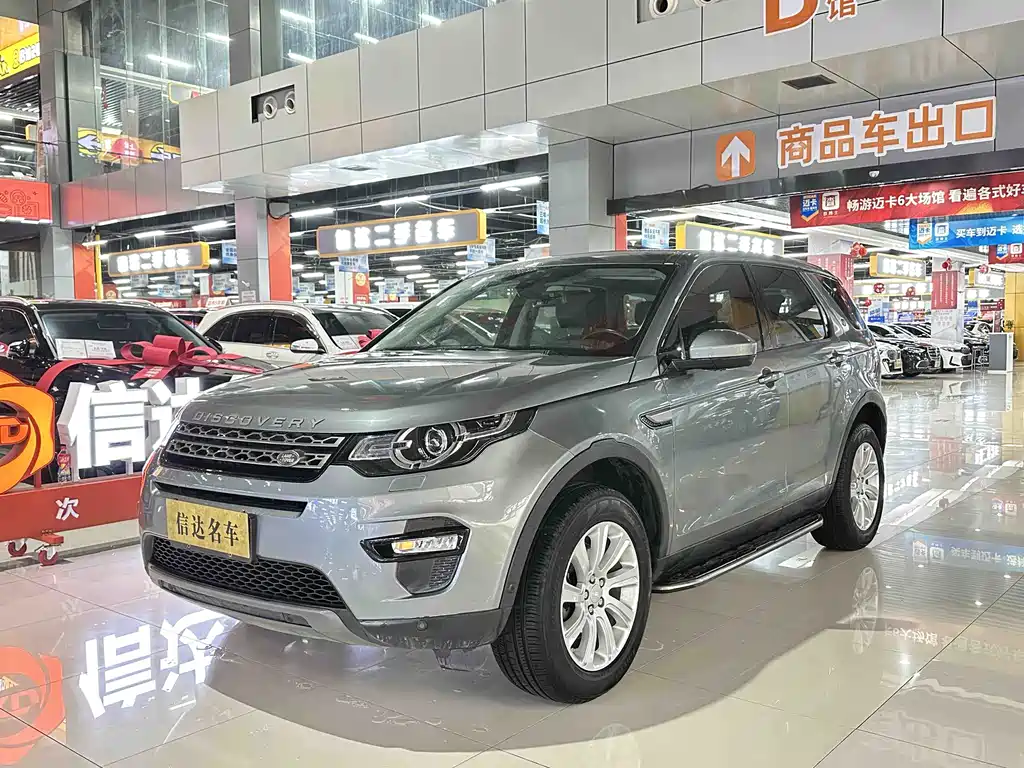 Land Rover Discovery Sport 2018 — фото 1