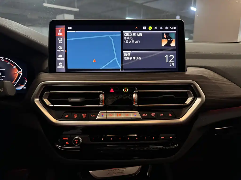 BMW X3 2025 — фото 15