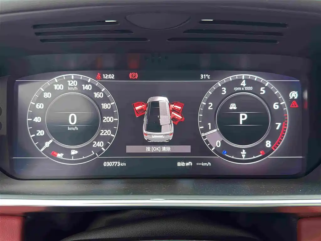 Land Rover Sport 2018 — фото 15