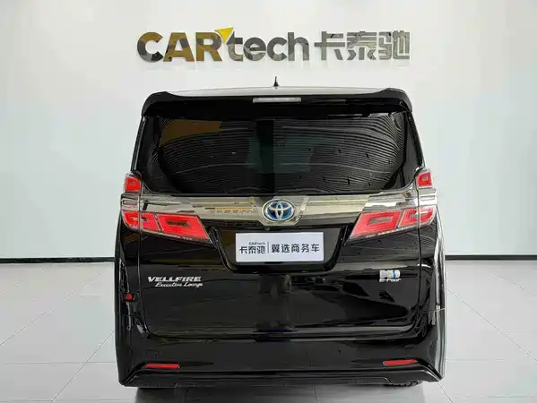 Toyota Vellfire 2020