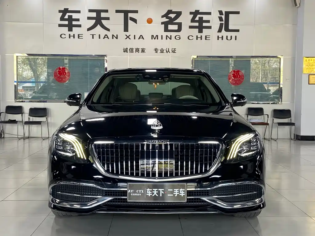 Mercedes-Benz S-Class 2017 — фото 2