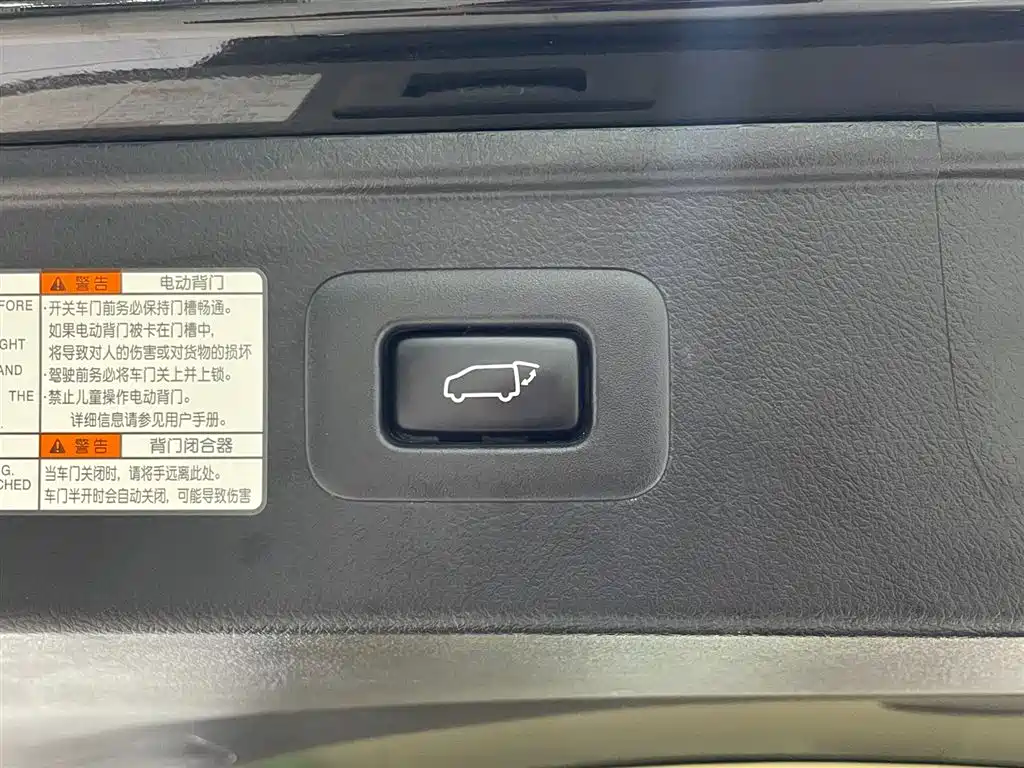 Toyota Alphard 2023 — фото 45