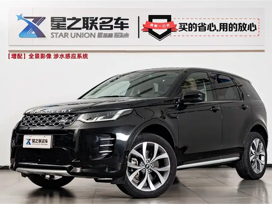 Land Rover Discovery Sport 2024 — фото 1