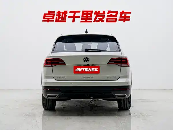 Volkswagen Tharu 2022