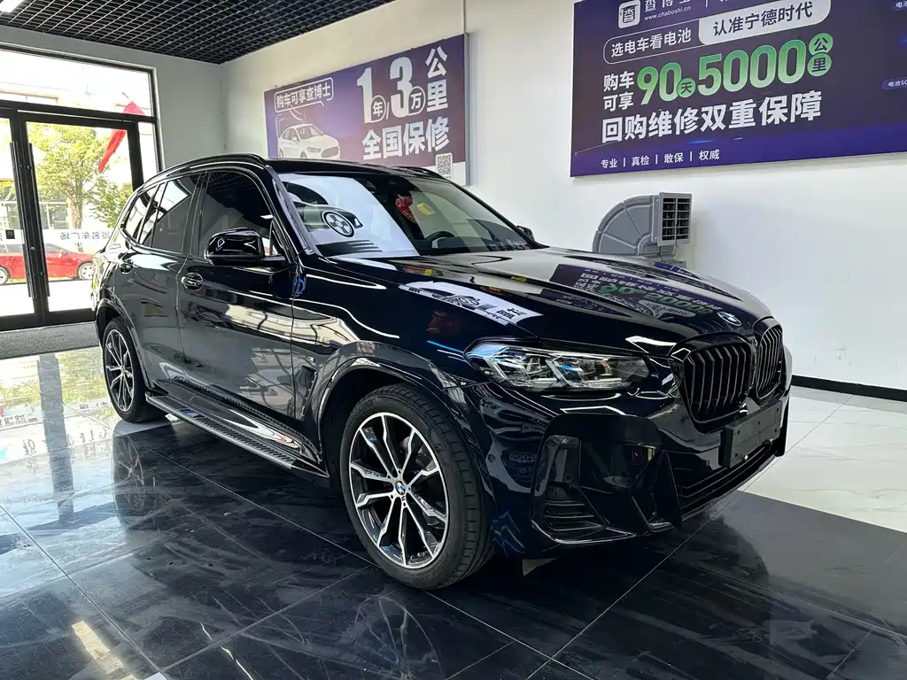 BMW X3 2023
