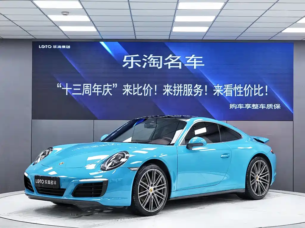 Porsche 911 2019