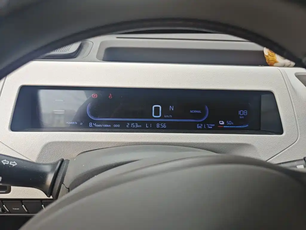 Geely Galaxy Panda 2023