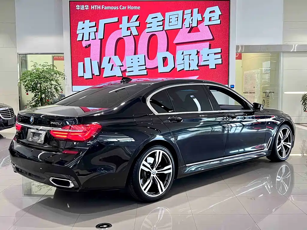 BMW 7 Series 2018 — фото 11