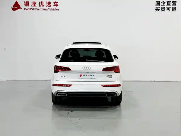 Audi Q5L 2024