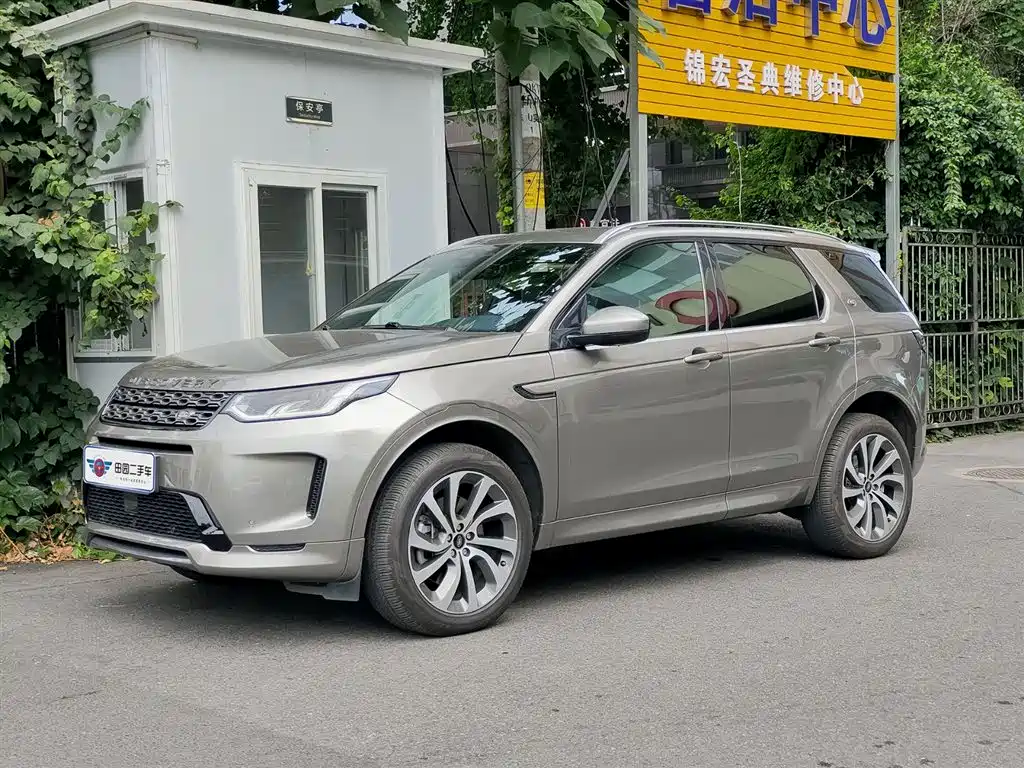 Land Rover Discovery Sport 2021