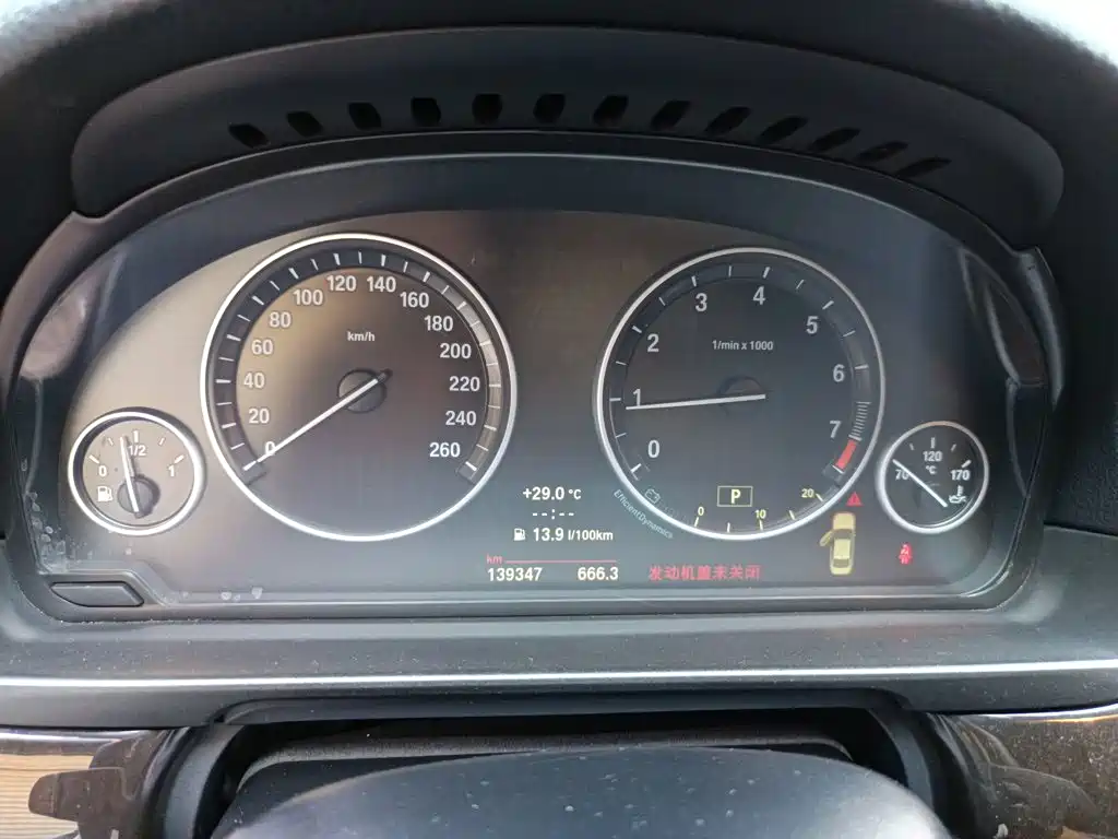 BMW 5 Series 2014