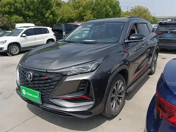 Changan CS75PLUS 2022