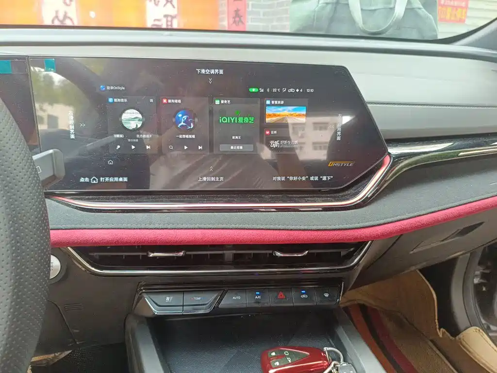 Changan X5 PLUS 2024 — фото 10
