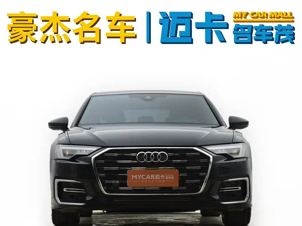 Audi A6L 2023