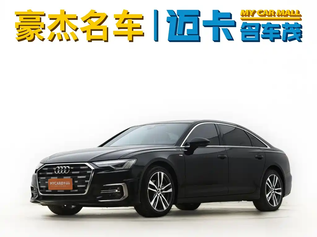 Audi A6L 2023