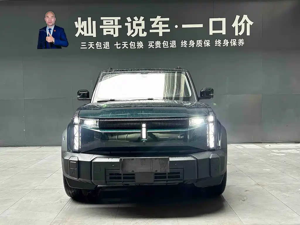 iCAR 03 2024