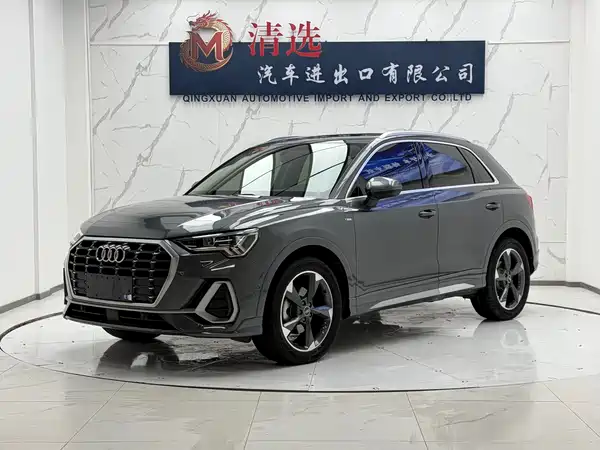 Audi Q3 2023