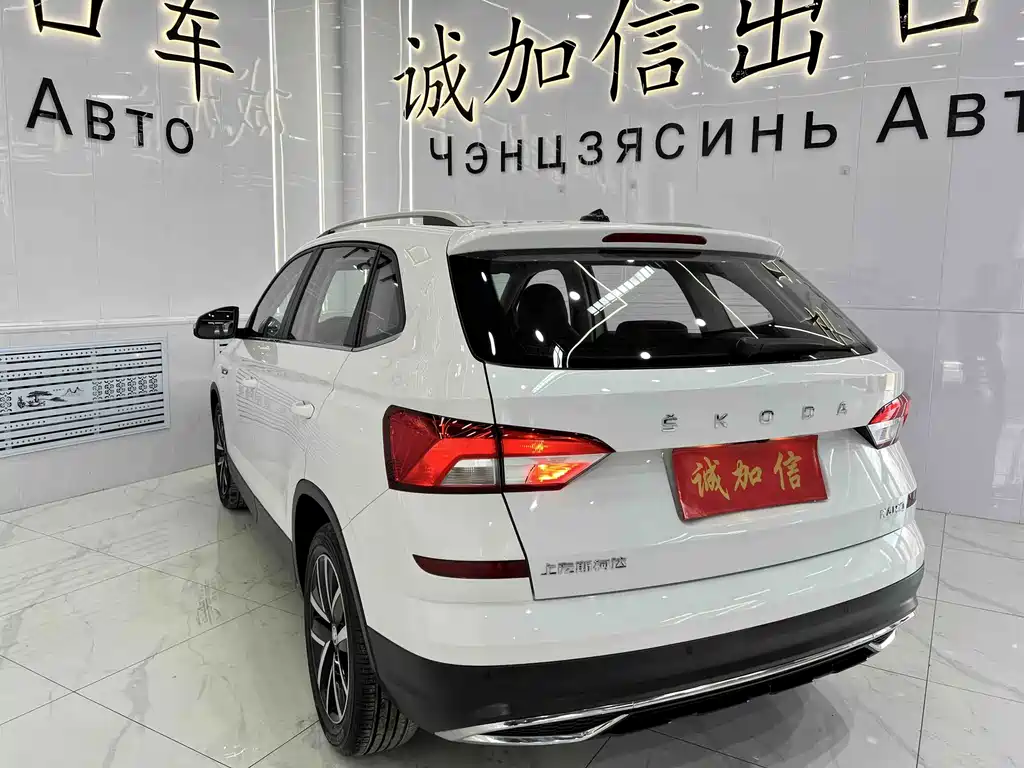 Skoda Kamiq 2023