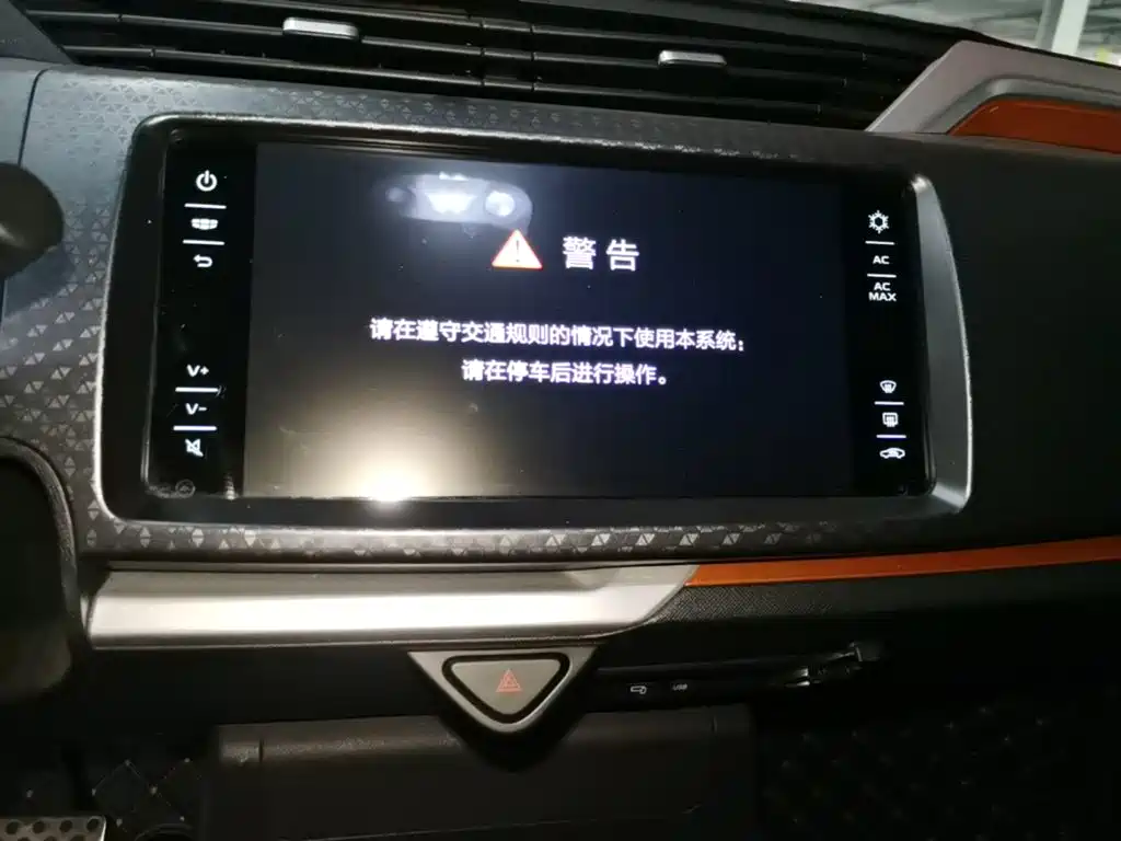 Geely Vision X1 2019 — фото 13