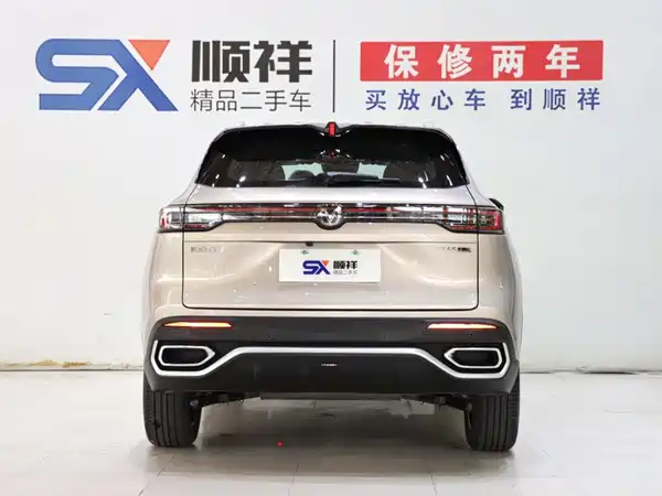 Changan CS55PLUS 2025
