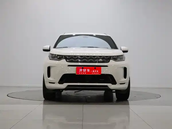 Land Rover Discovery Sport 2023