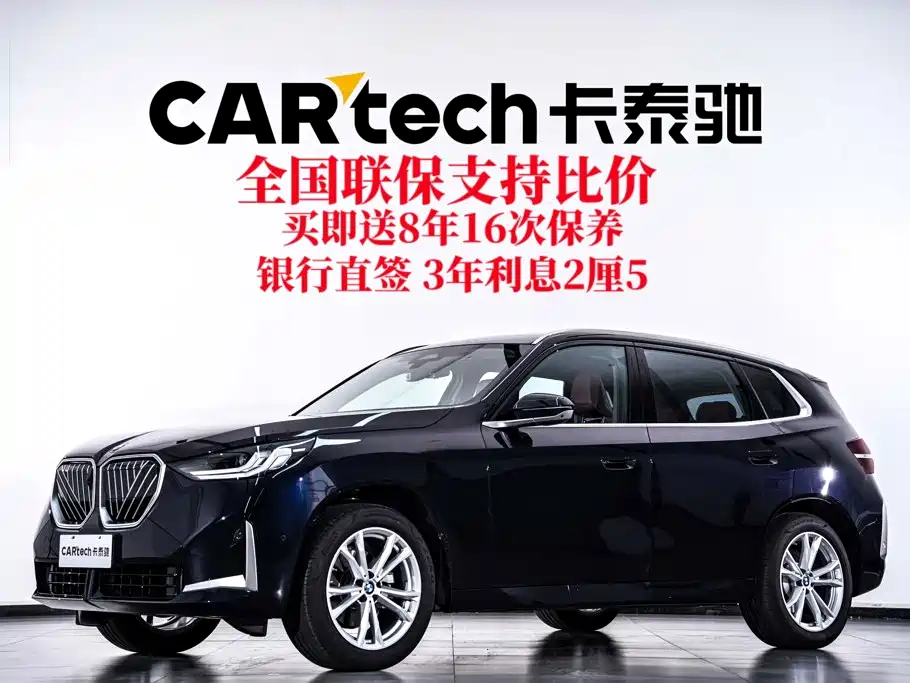 BMW X3 2026