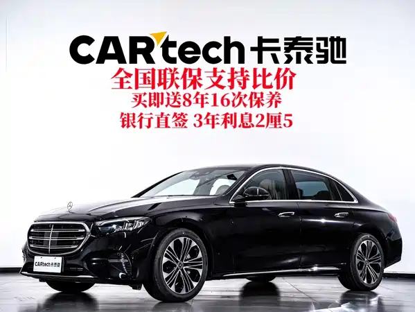 Mercedes-Benz E-Class 2026