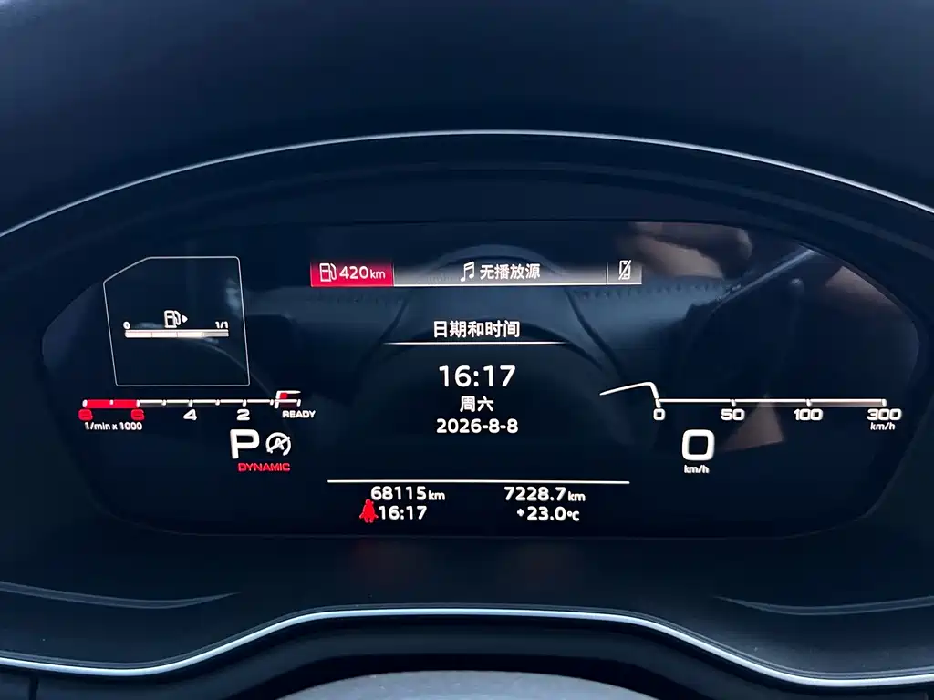 Audi A4L 2021
