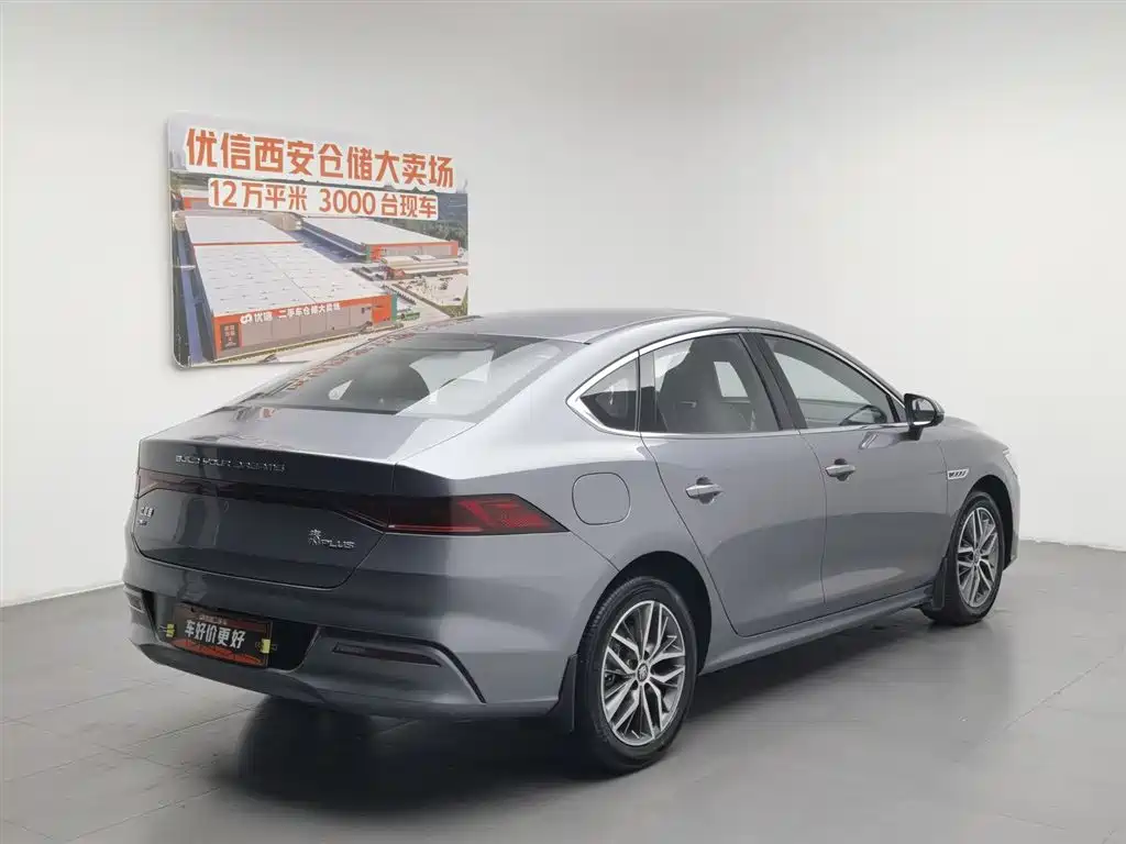 BYD Qin PLUS 2023 — фото 2