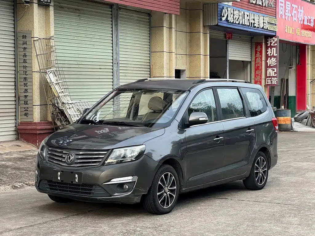 Fengxing S500 2015