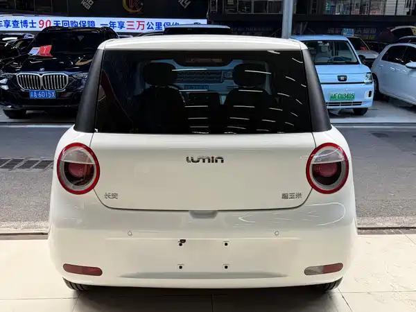 Changan Lumin 2025