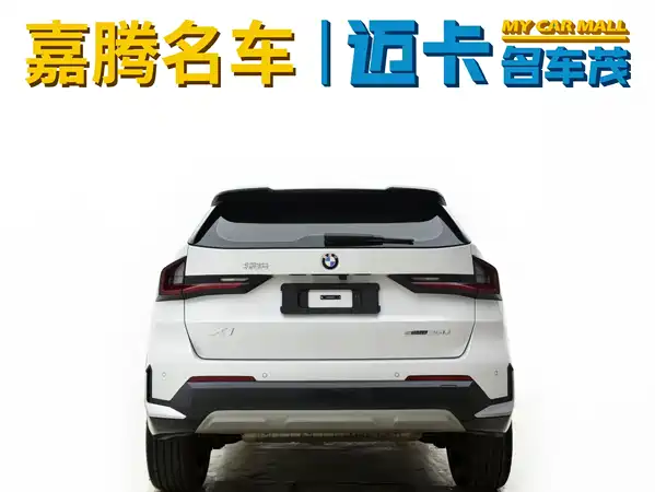 BMW X1 2024