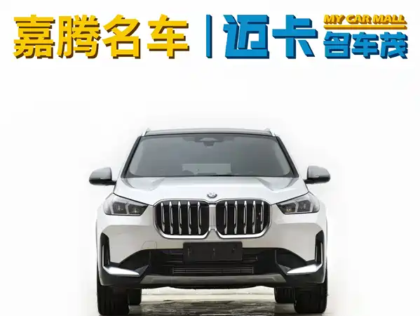 BMW X1 2024