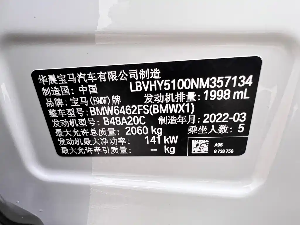 BMW X1 2022 — фото 15