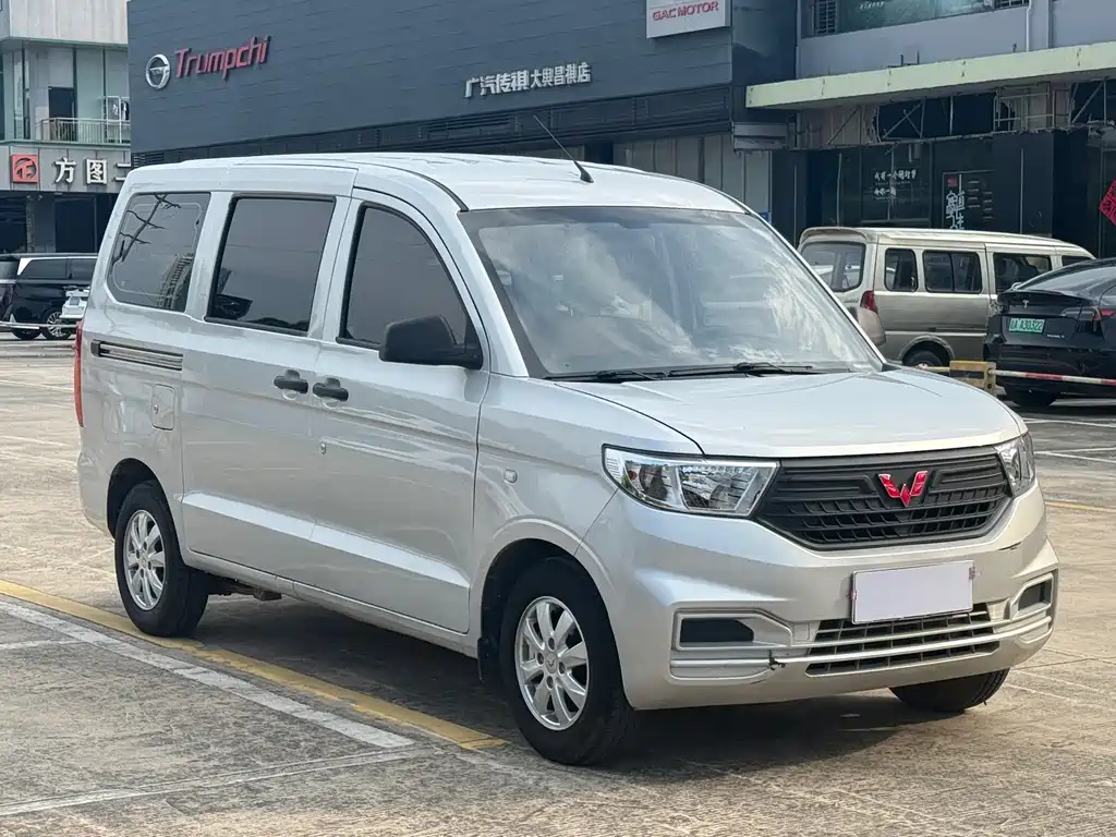 Wuling Hongguang V 2022