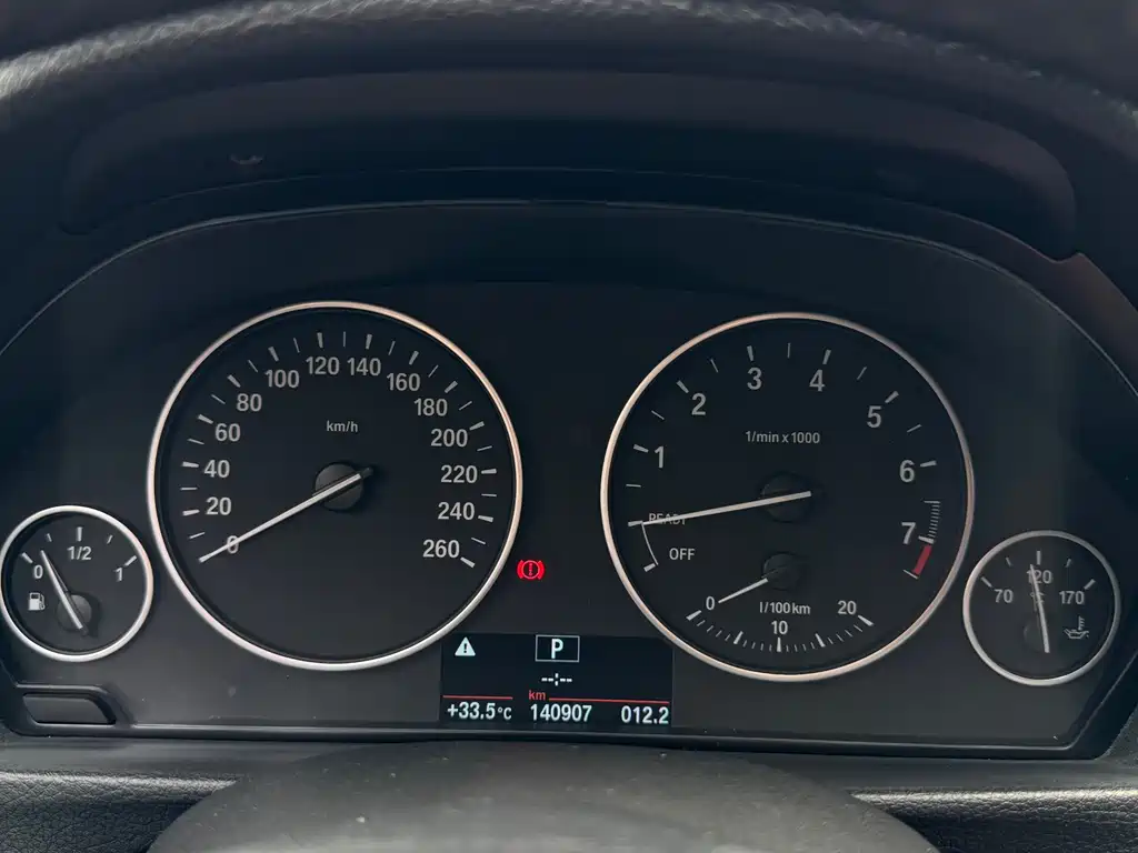 BMW 3 Series 2017