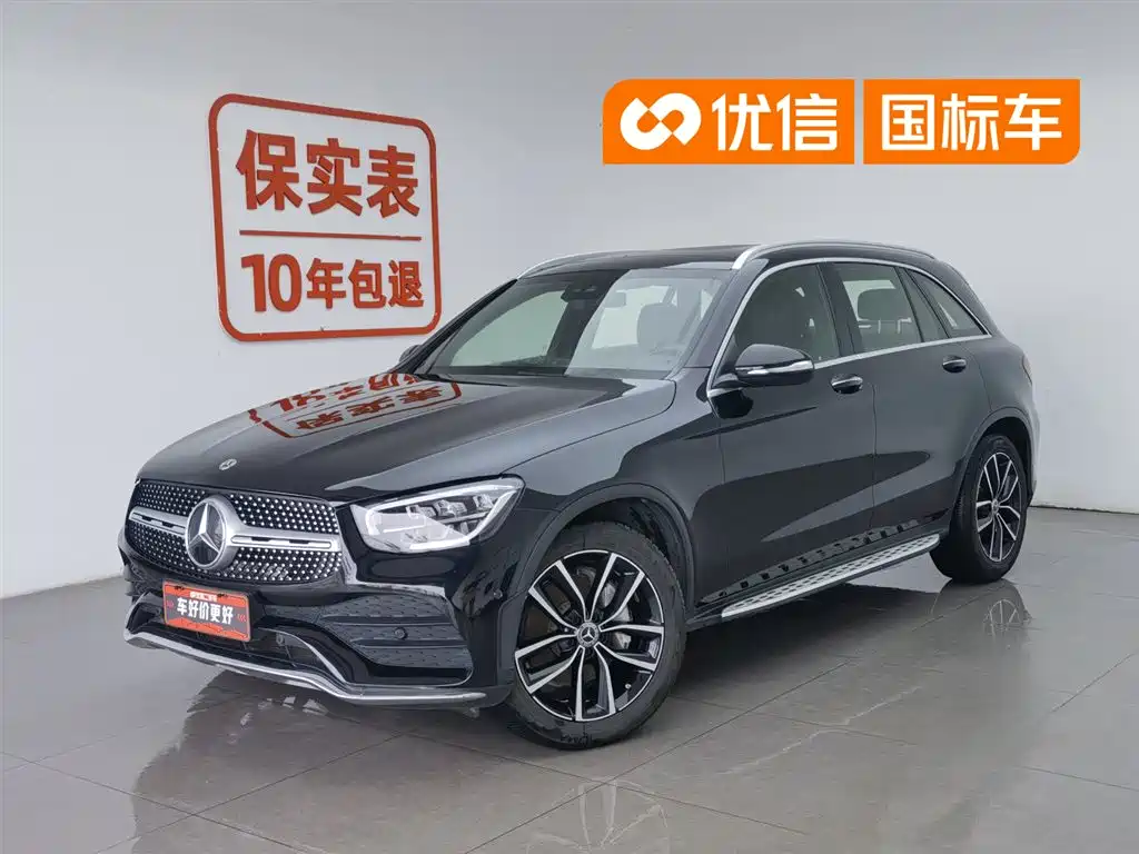 Mercedes-Benz GLC 2020