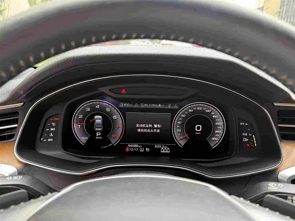 Audi A6L 2020