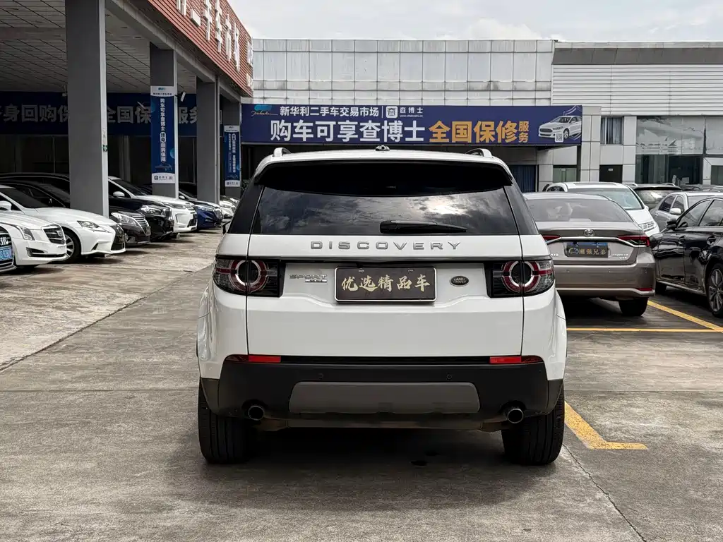 Land Rover Discovery Sport 2017 — фото 11