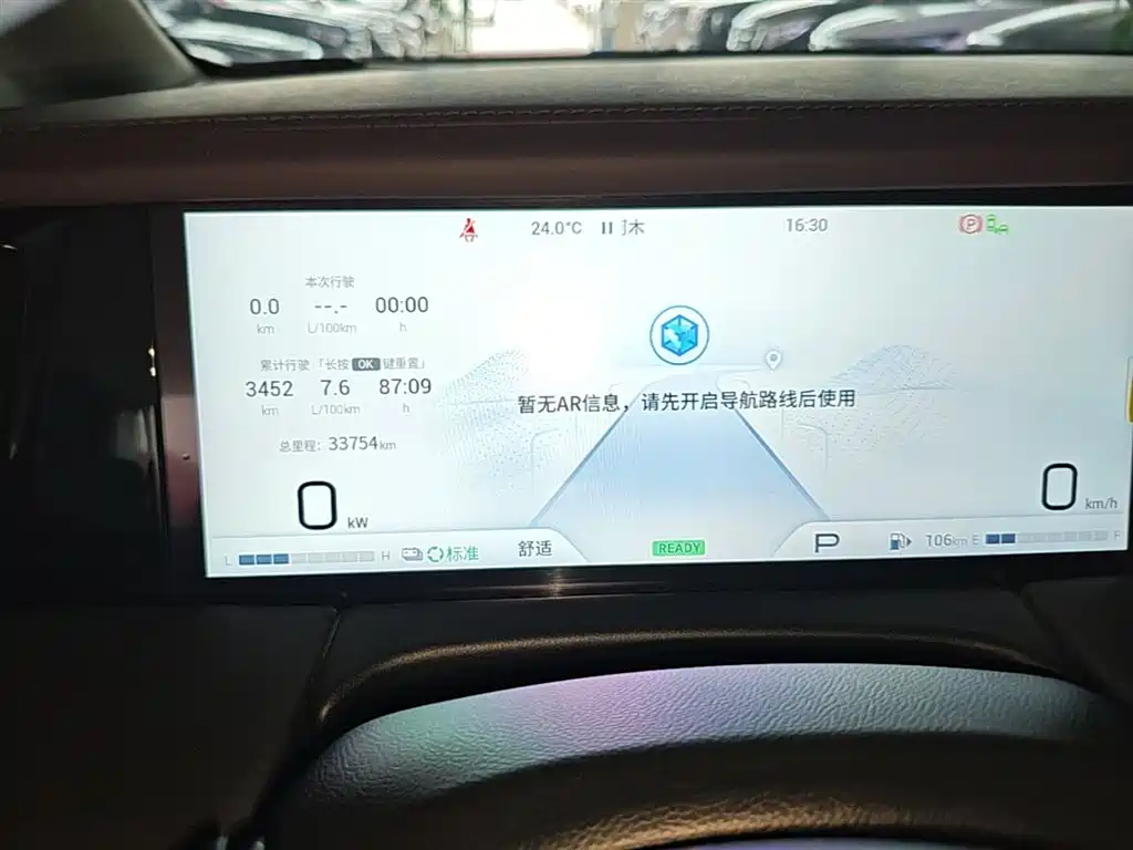 GAC Motor Trumpchi M8 2024 — фото 12