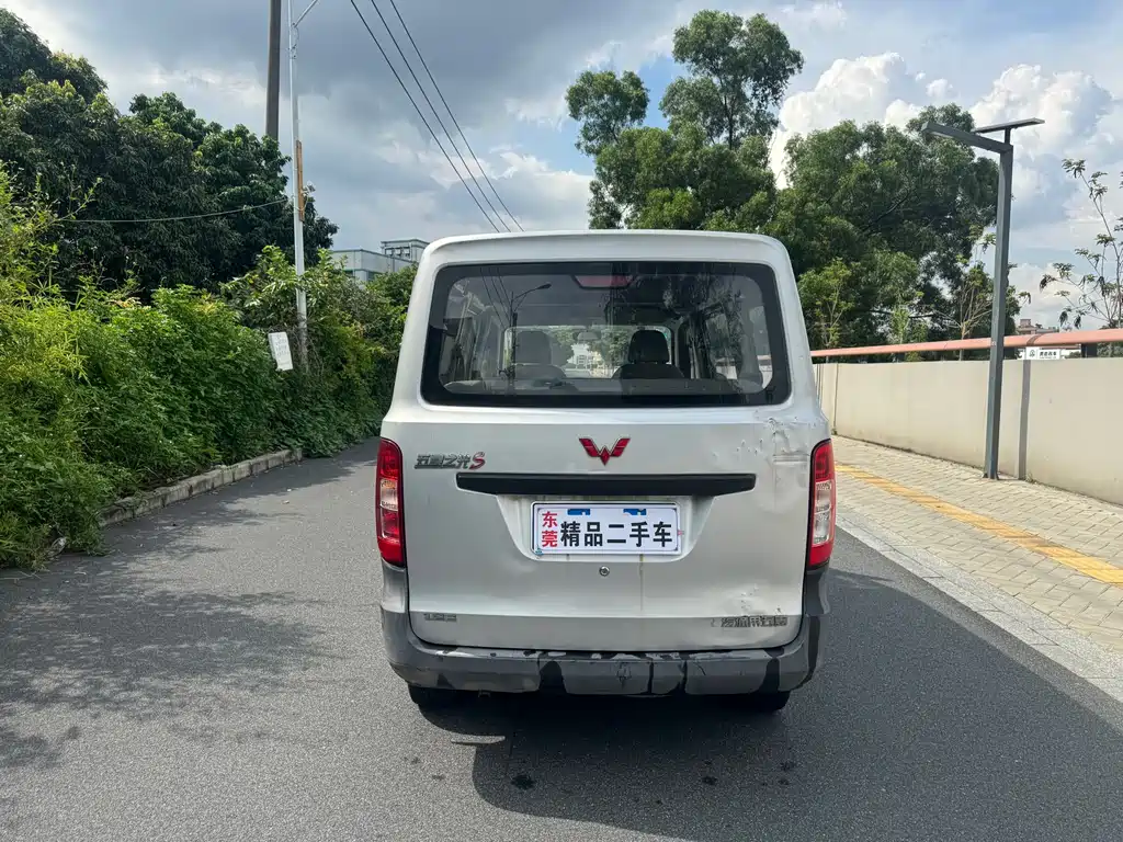Wuling Zhiguang 2017